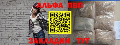 MDMA Premium VHQ Бийск