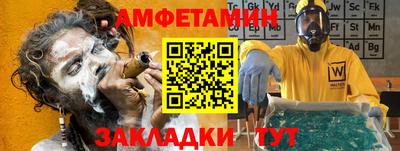 ALPHA-PVP Кандалакша