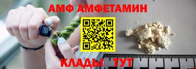 ALPHA-PVP Кандалакша