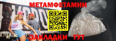 ALPHA-PVP Кандалакша