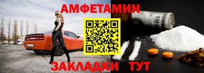 мефедрон VHQ Беслан