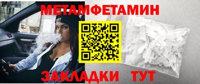 ALPHA-PVP Кандалакша
