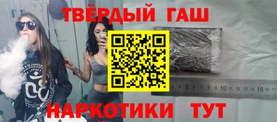 кокаин Канаш