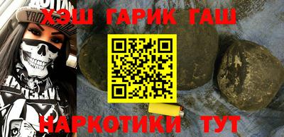 мефедрон VHQ Беслан