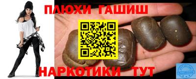 кокаин Канаш