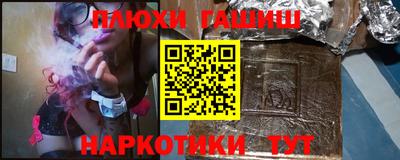 кокаин Канаш