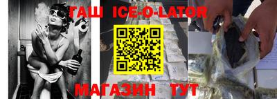 кокаин Канаш