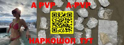 ALPHA-PVP Кандалакша