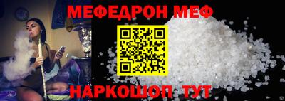 MDMA Premium VHQ Бийск