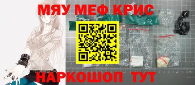 ALPHA-PVP Кандалакша