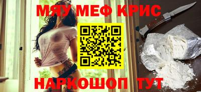 MDMA Premium VHQ Бийск