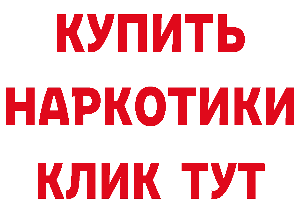 Кетамин ketamine зеркало это ОМГ ОМГ Нефтекамск