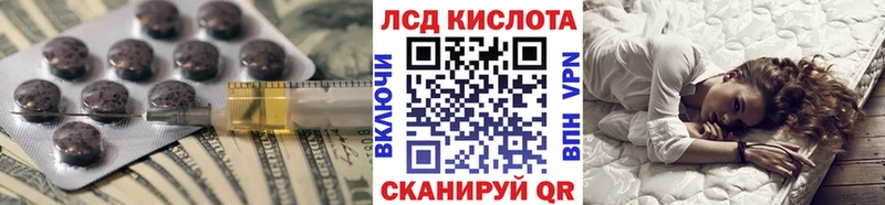 хочу наркоту  OMG ССЫЛКА  Лсд 25 экстази кислота  Нефтекамск 