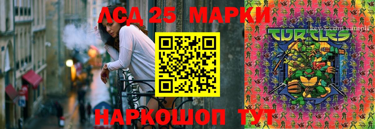 LSD-25 экстази  Лсд 25 экстази кислота  Вход с VPN  Лсд 25 экстази кислота  ссылка на мегу как зайти  Нефтекамск 
