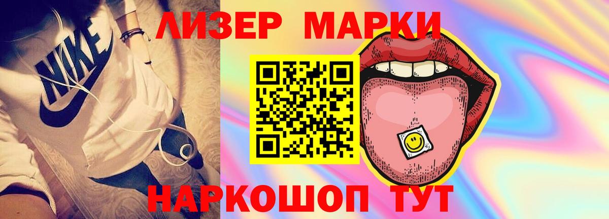 ЛСД экстази кислота  LSD-25 экстази ecstasy  Нефтекамск 