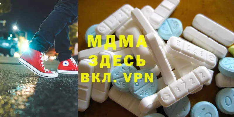 где продают   МЕГА как зайти  MDMA молли  Нефтекамск 