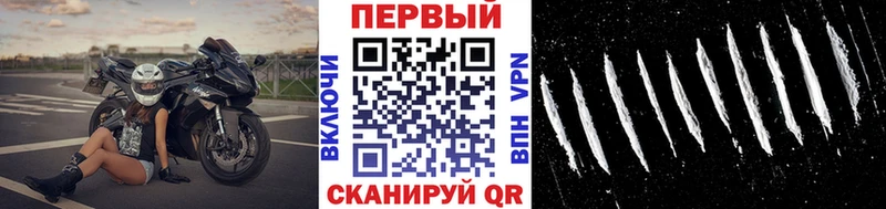 закладка  Нефтекамск  Первитин Декстрометамфетамин 99.9% 