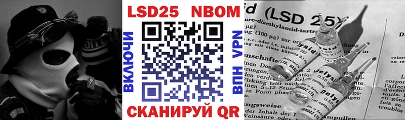 Марки N-bome 1500мкг  кракен сайт  Нефтекамск 