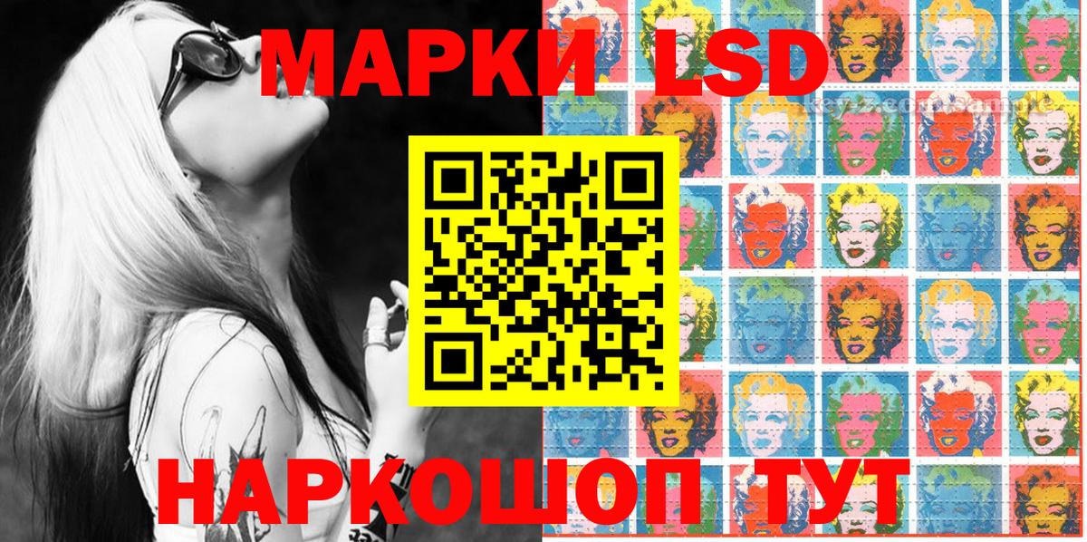Марки N-bome 1,8мг Нефтекамск