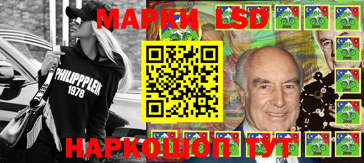 ГАШ  Нефтекамск  Вейп ТГК  Альфа ПВП СК   Бошки Шишки  Лсд 25  Кокаин  Бошки Шишки  Мефедрон кристаллы  Метамфетамин  Cocaine 