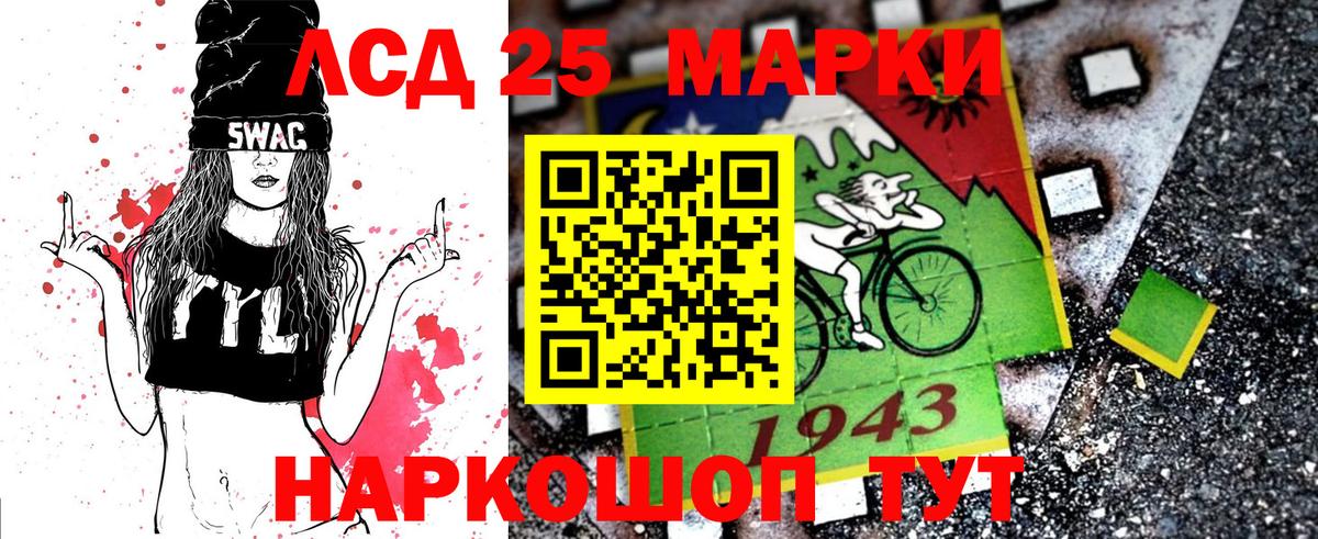 Марки N-bome 1,8мг  Нефтекамск  наркота  Марки N-bome 1,8мг 