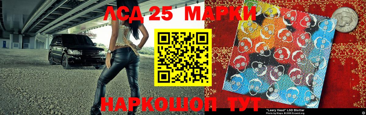 Кодеин Нефтекамск