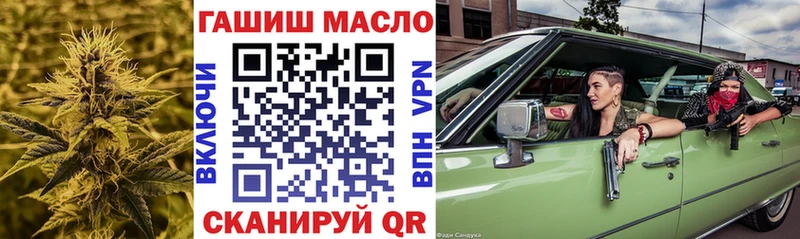 купить   Нефтекамск  ТГК жижа 