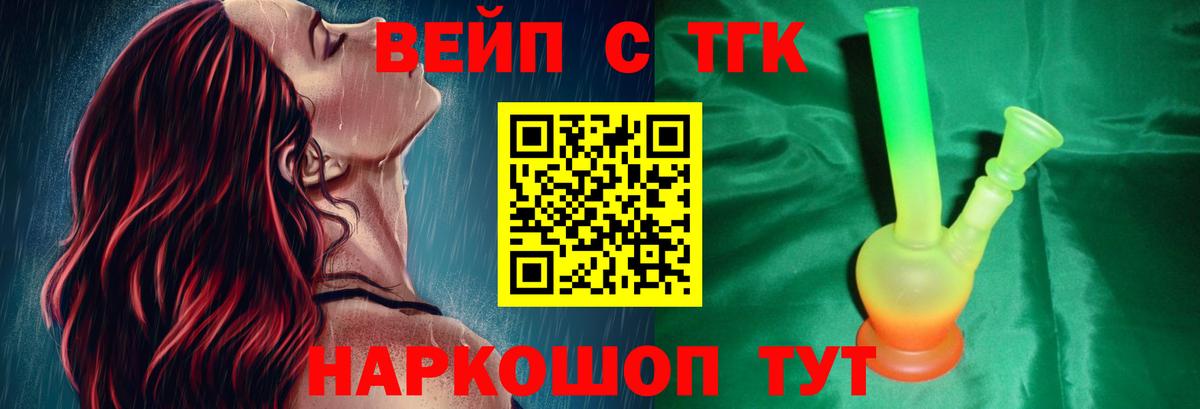 Бошки Шишки  Вход с VPN  Кокаин  Нефтекамск  Мефедрон кристаллы 