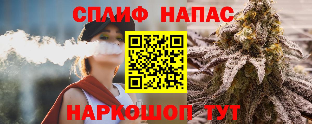 МАРИХУАНА OG Kush Нефтекамск