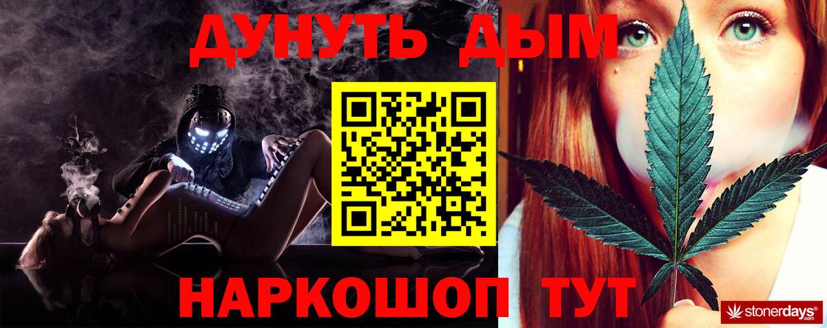 МАРИХУАНА Amnesia  Каннабис MAZAR  Нефтекамск 