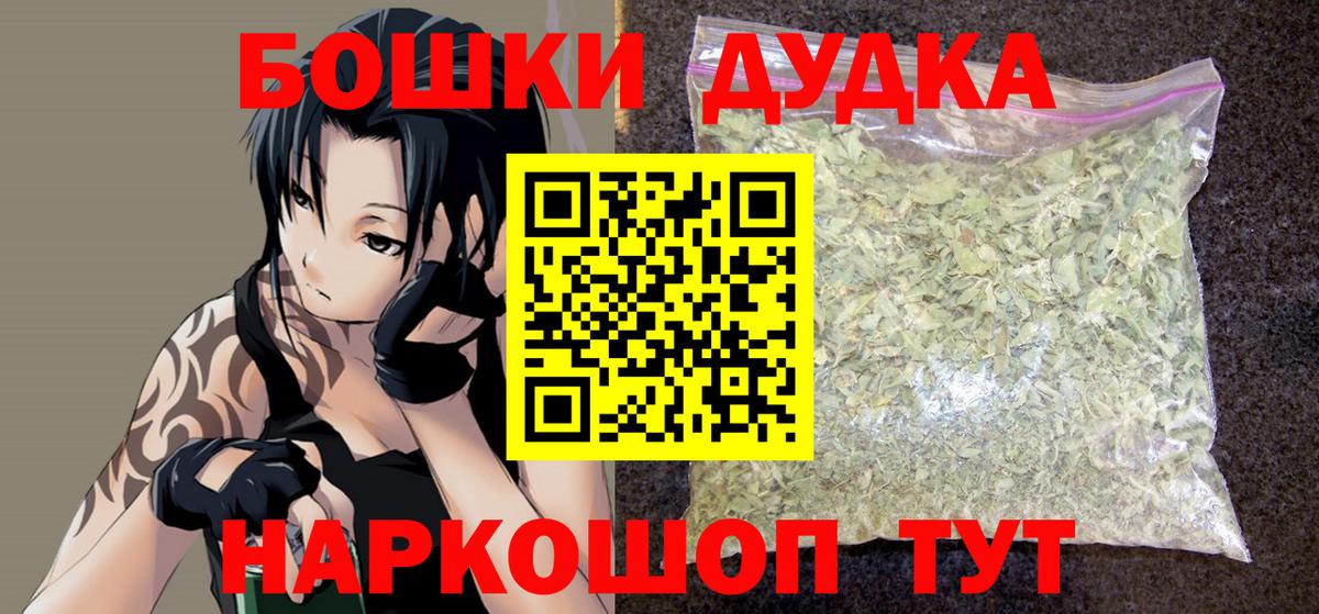 Конопля индика Нефтекамск